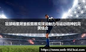 篮球——CBA常规赛：北京北汽胜宁波町渥