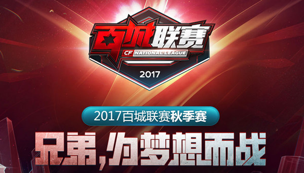 为后续备战 为后续备战